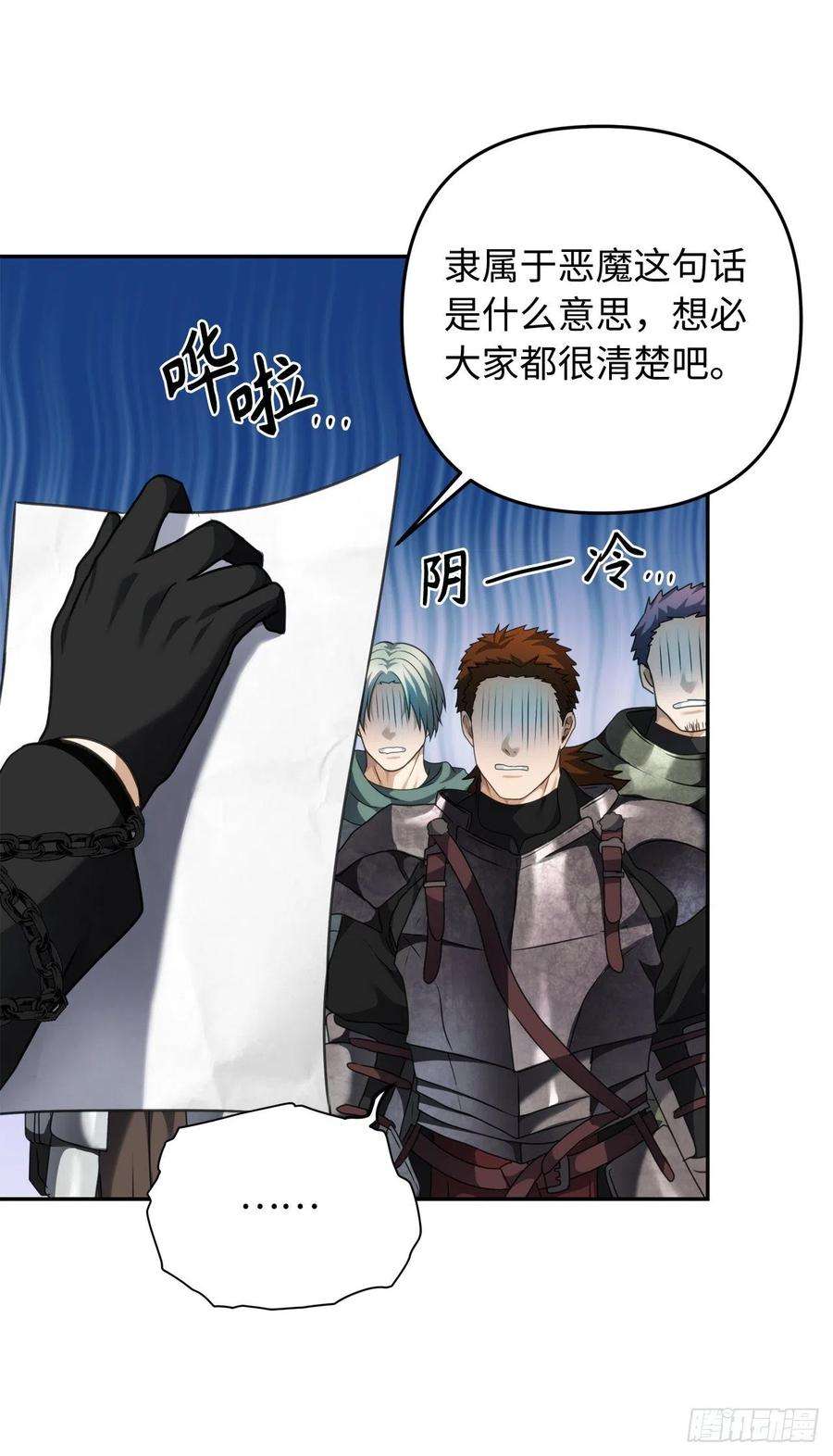 重生归来的战士79.重要的筹码