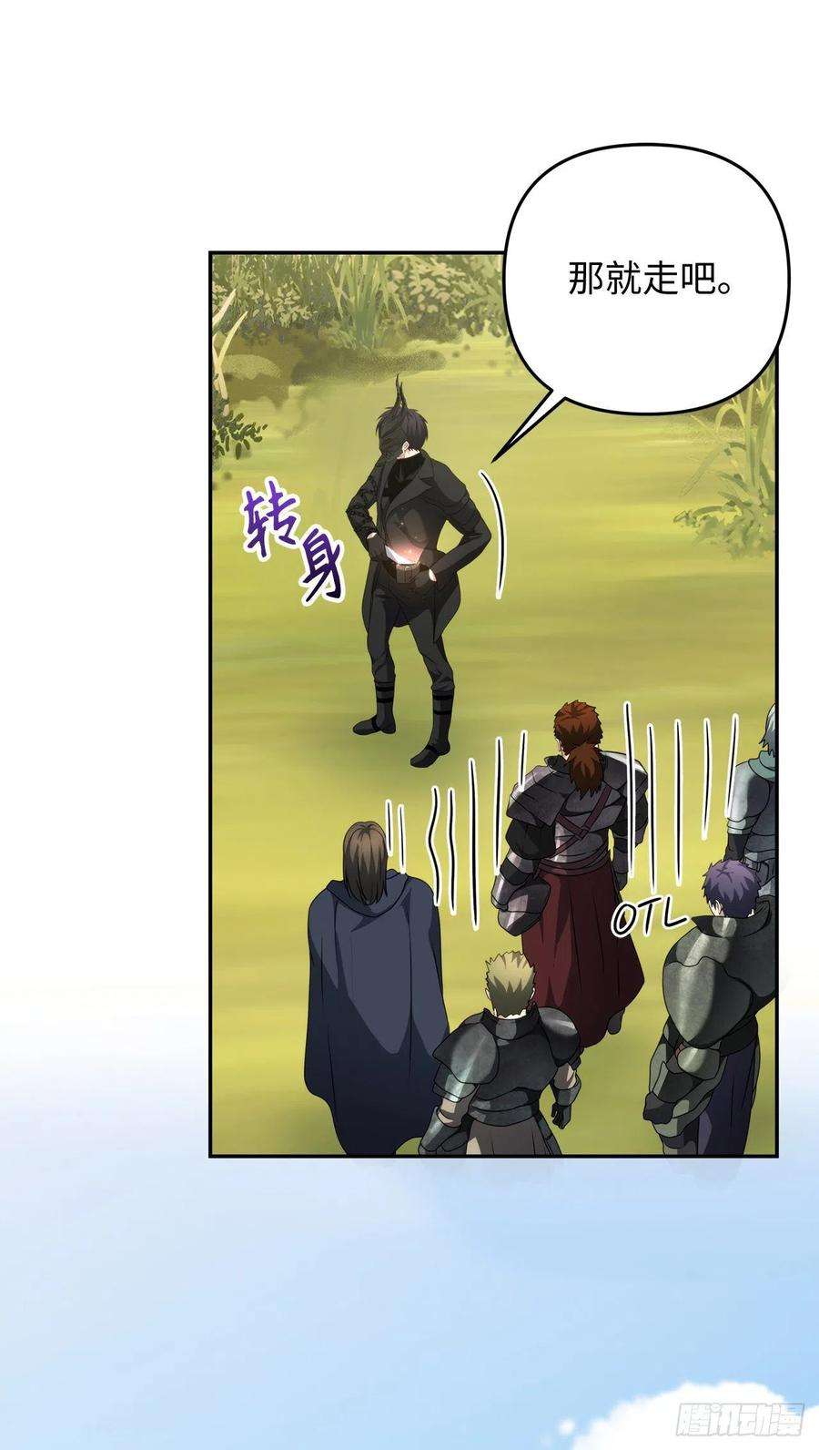 重生归来的战士79.重要的筹码