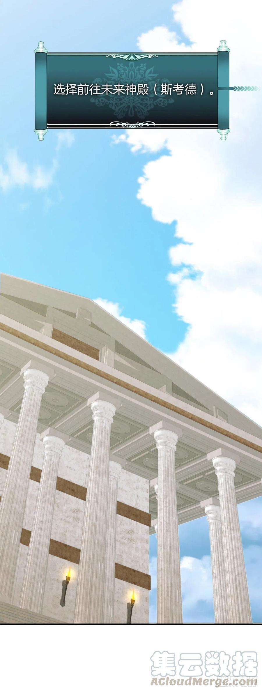 重生归来的战士79.重要的筹码