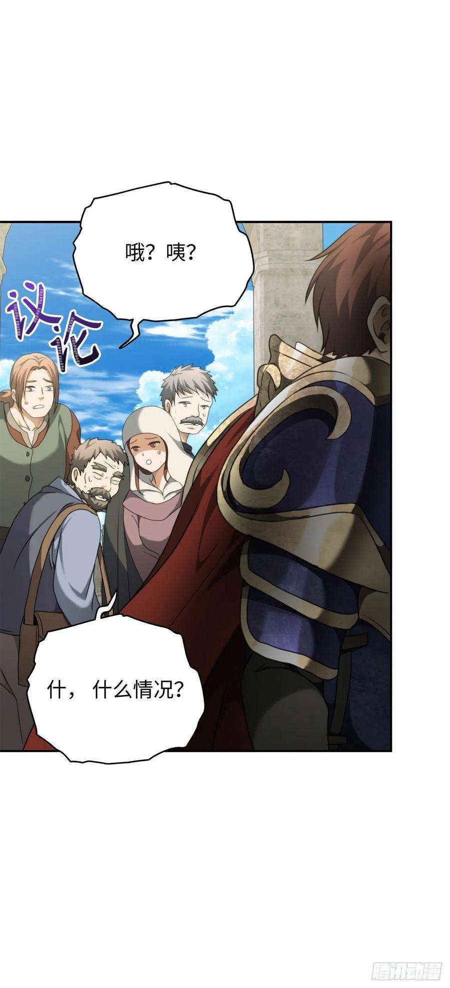 重生归来的战士79.重要的筹码