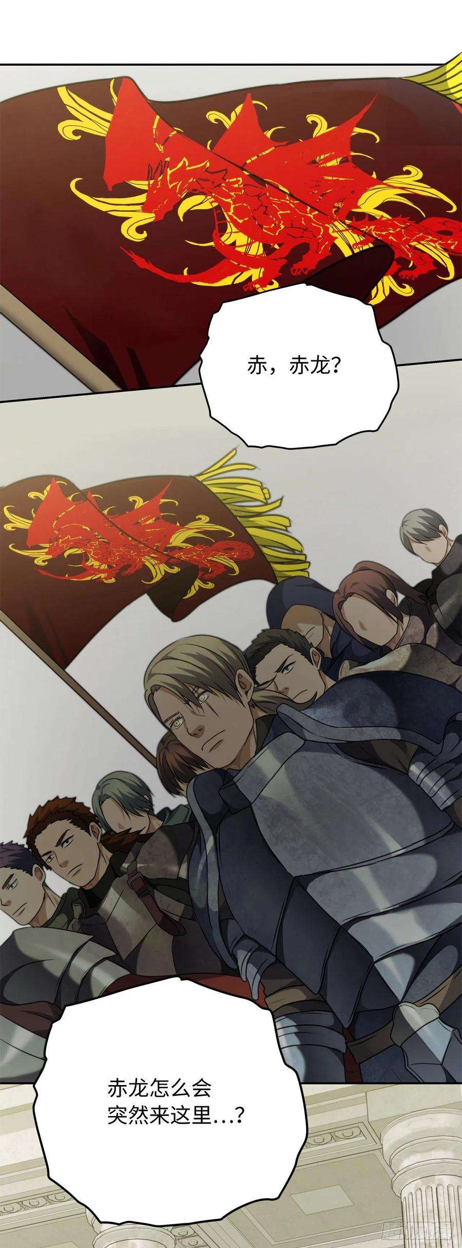 重生归来的战士79.重要的筹码