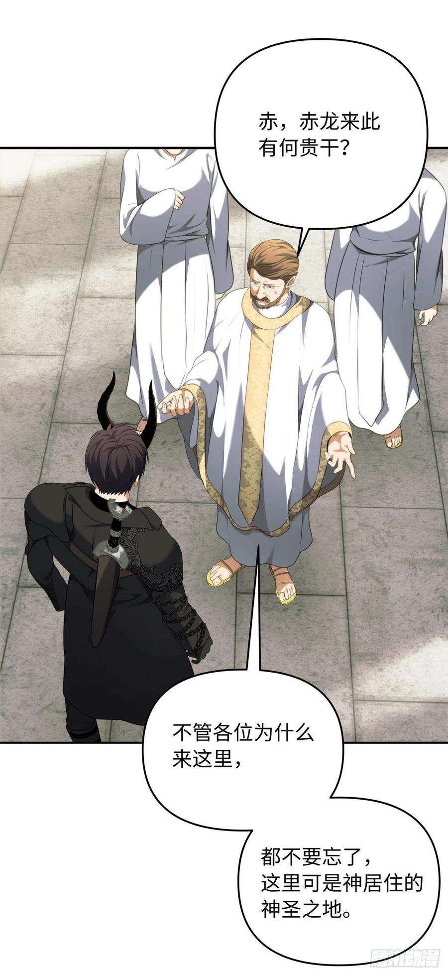 重生归来的战士79.重要的筹码