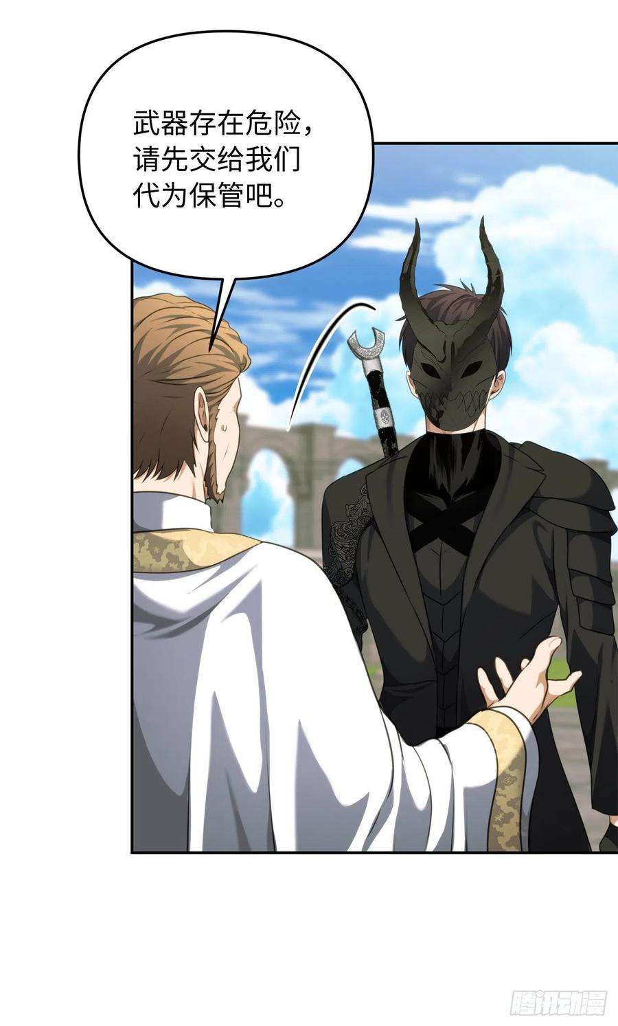 重生归来的战士79.重要的筹码