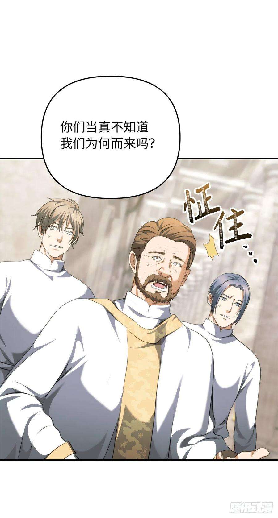 重生归来的战士79.重要的筹码