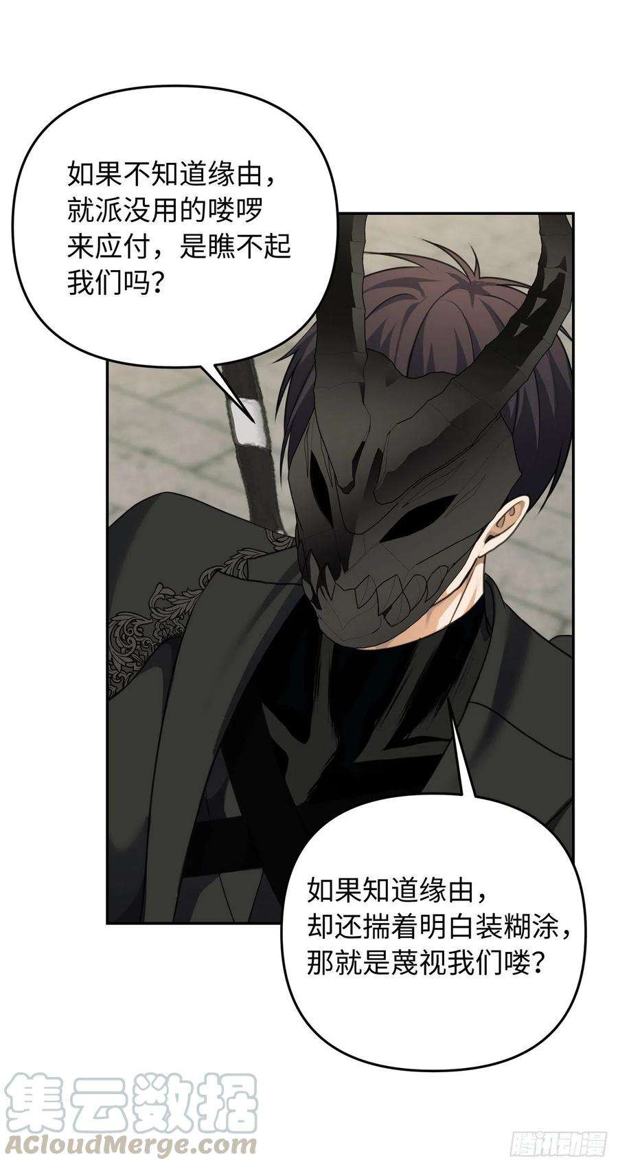 重生归来的战士79.重要的筹码