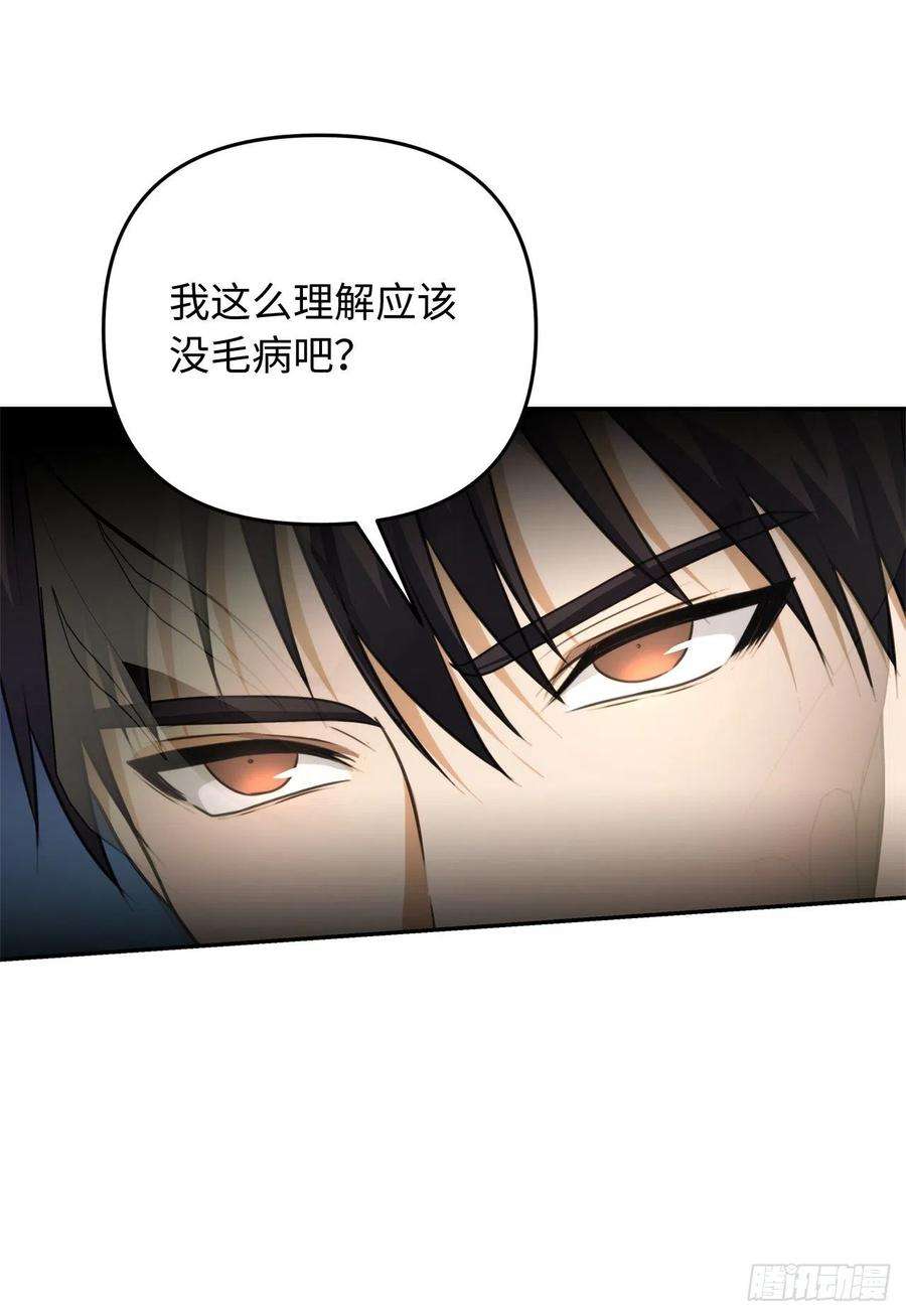 重生归来的战士79.重要的筹码