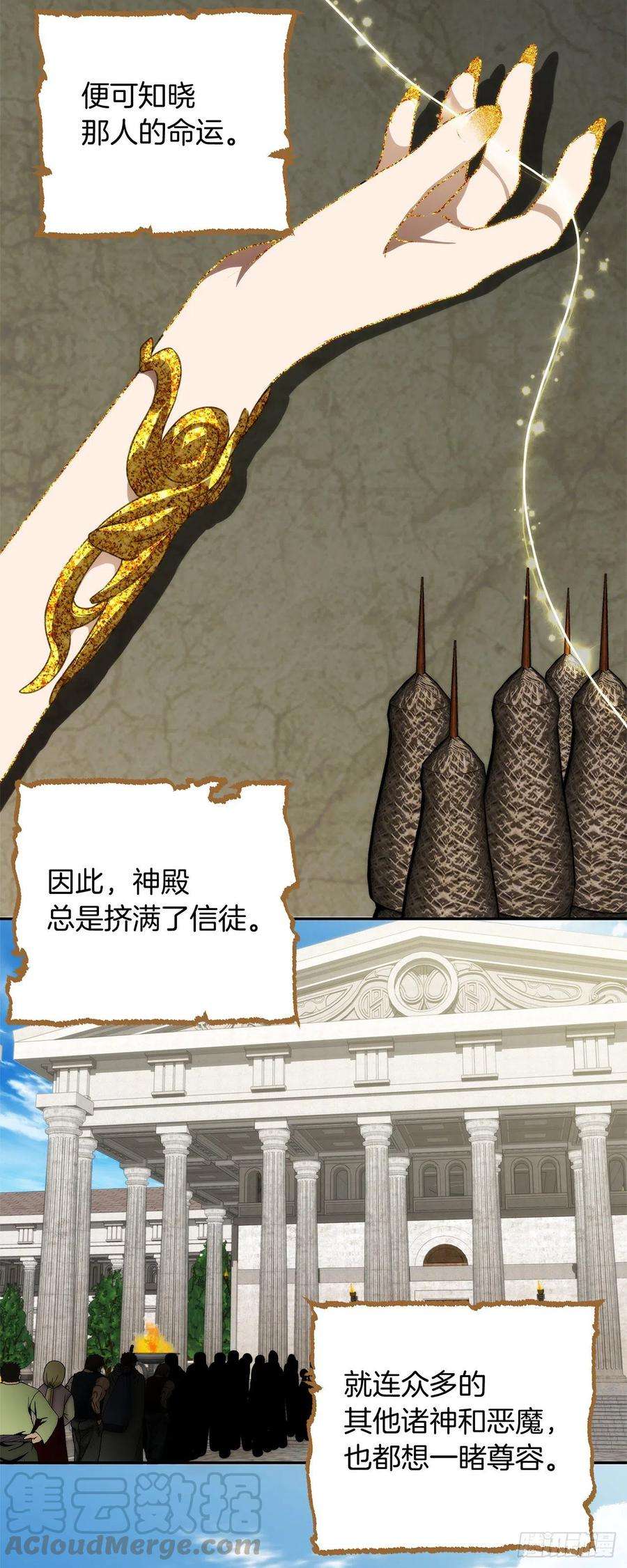 重生归来的战士79.重要的筹码