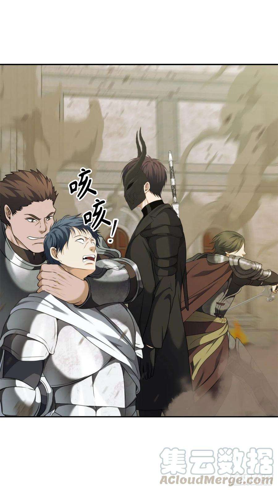 重生归来的战士79.重要的筹码