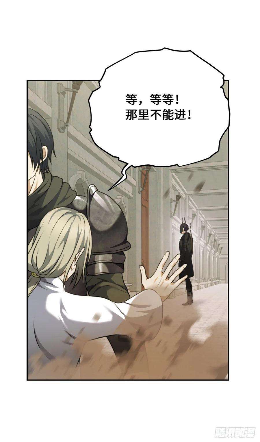 重生归来的战士79.重要的筹码