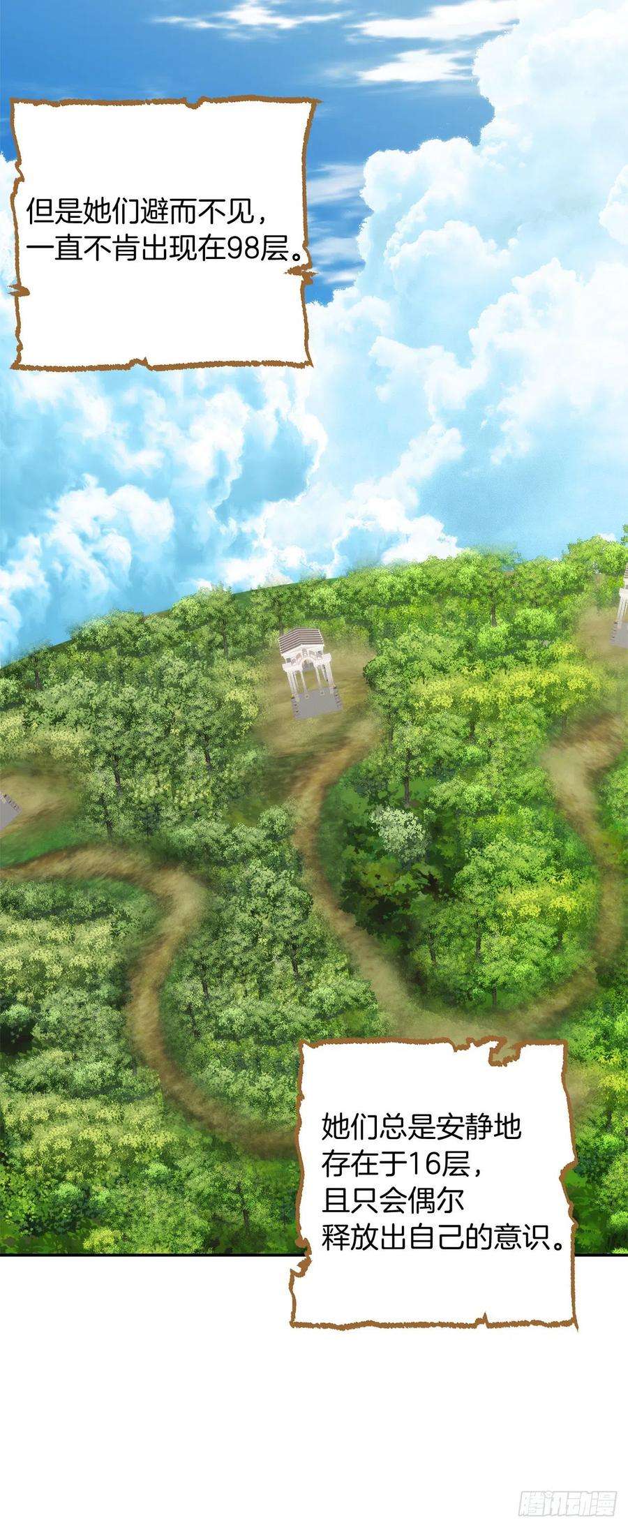 重生归来的战士79.重要的筹码