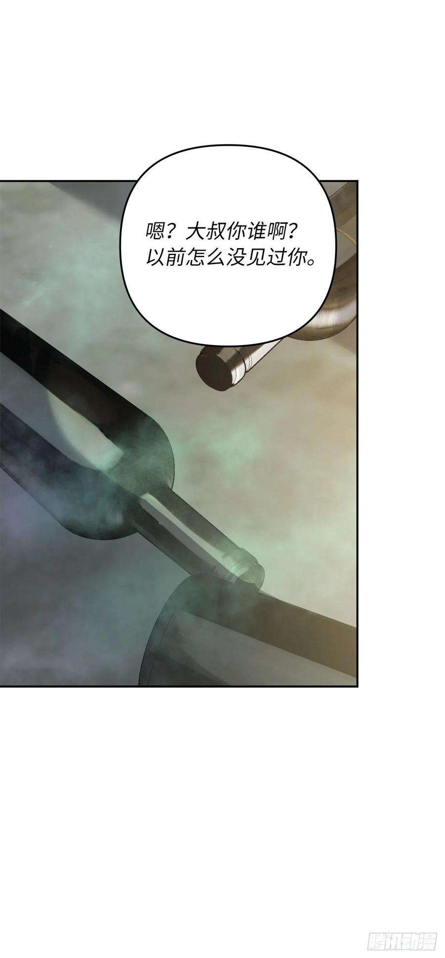 重生归来的战士79.重要的筹码