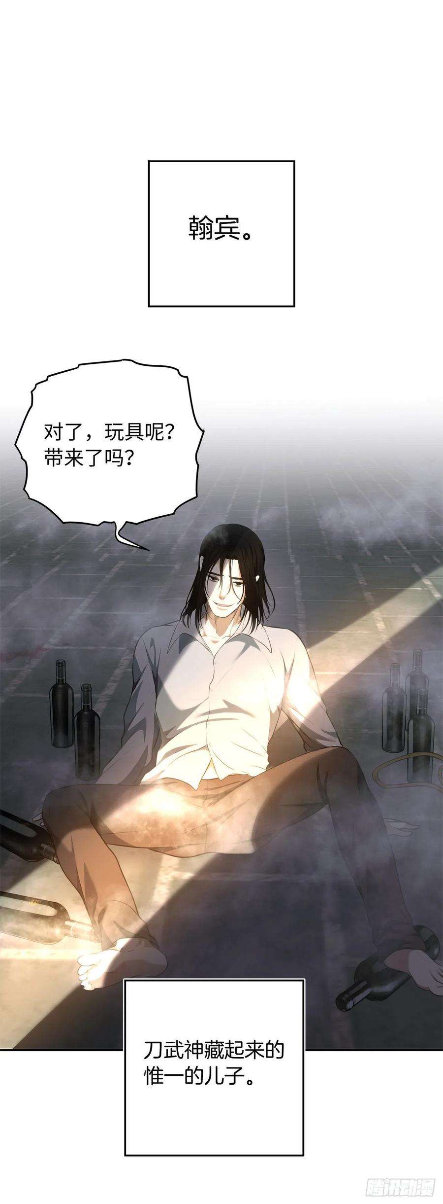 重生归来的战士79.重要的筹码