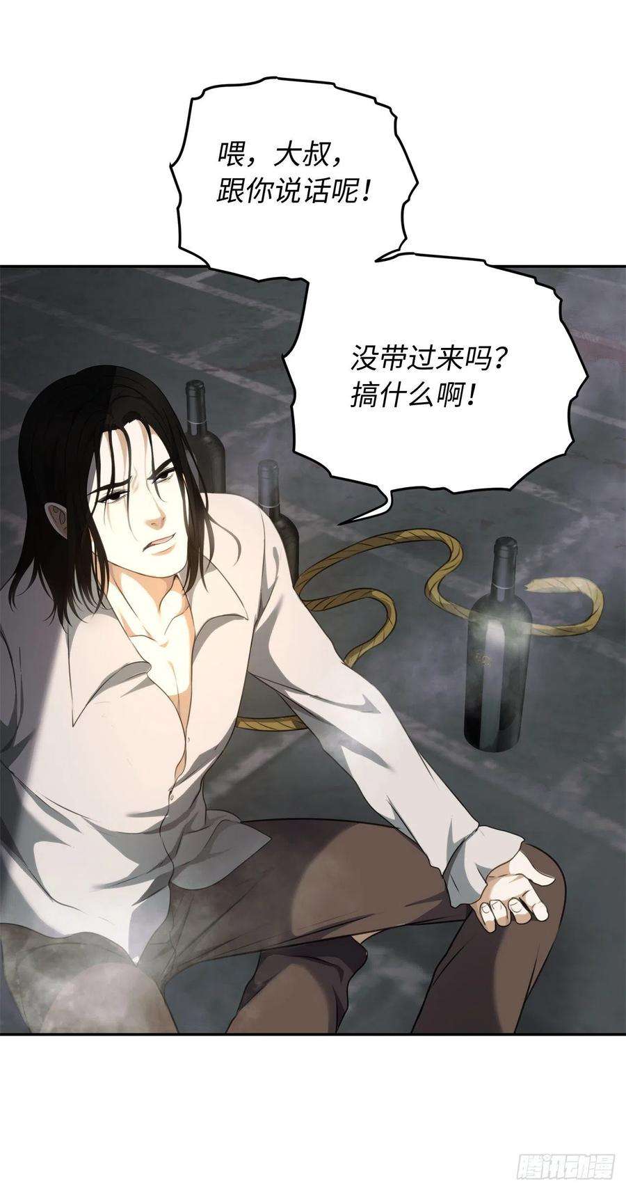 重生归来的战士79.重要的筹码