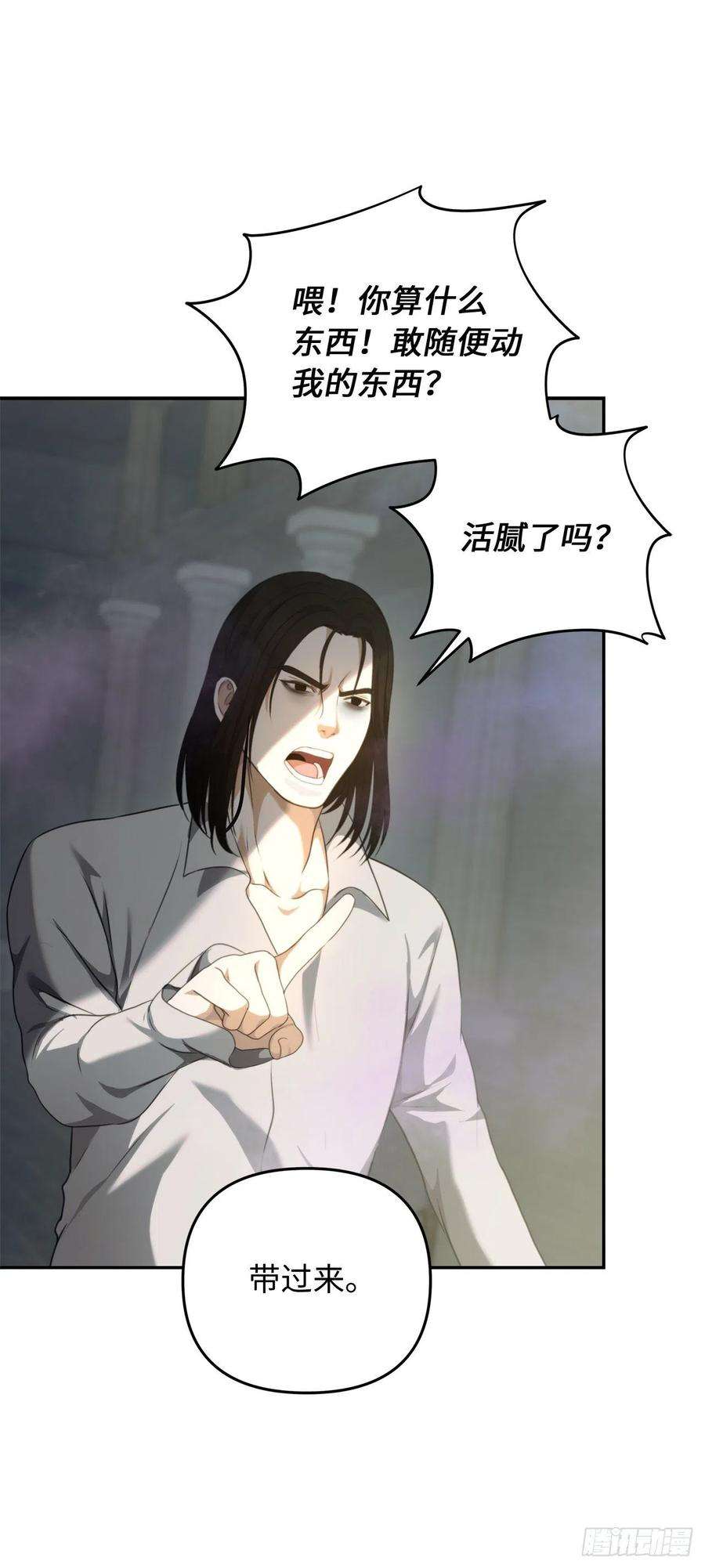 重生归来的战士79.重要的筹码