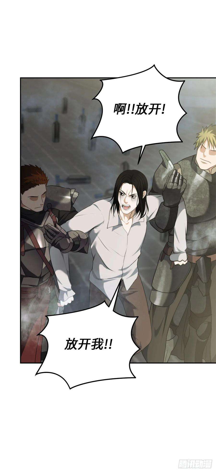 重生归来的战士79.重要的筹码