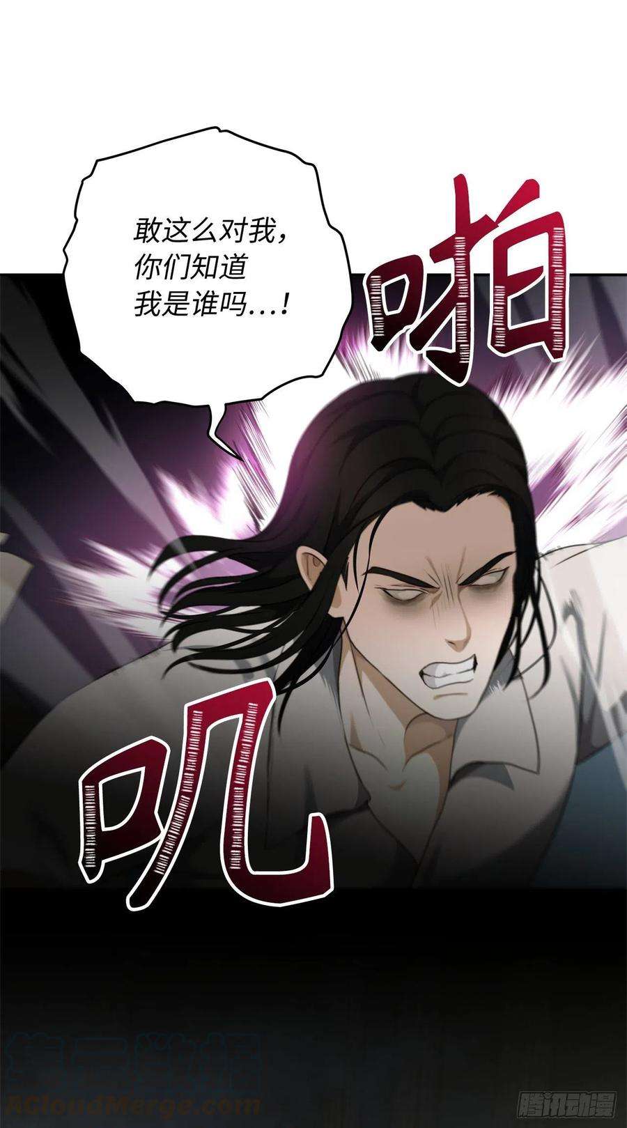 重生归来的战士79.重要的筹码