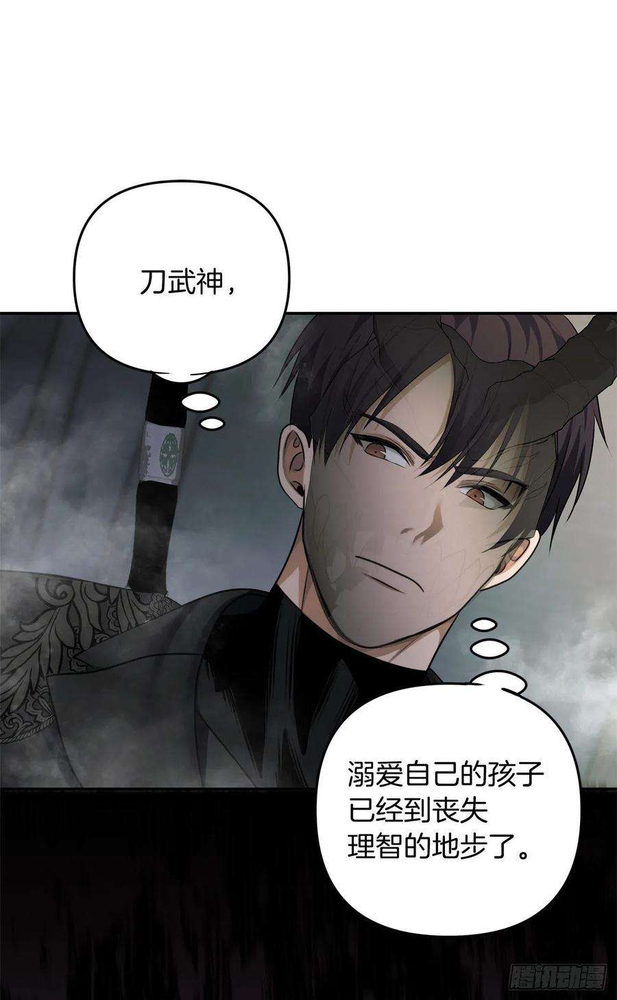 重生归来的战士79.重要的筹码