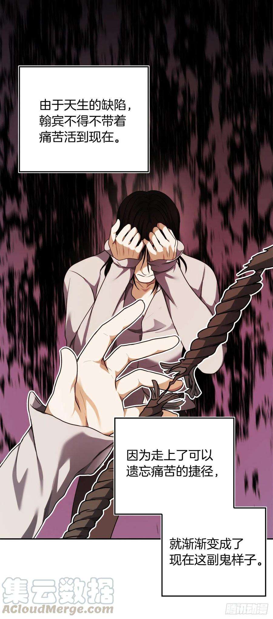 重生归来的战士79.重要的筹码