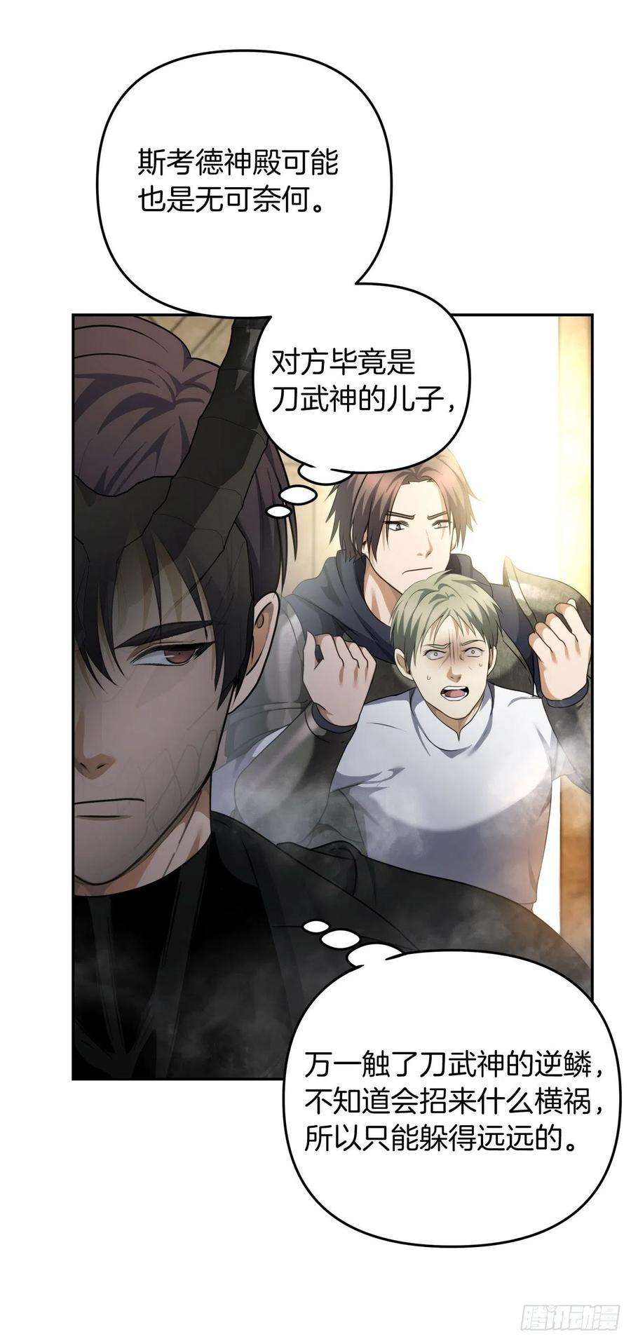 重生归来的战士79.重要的筹码