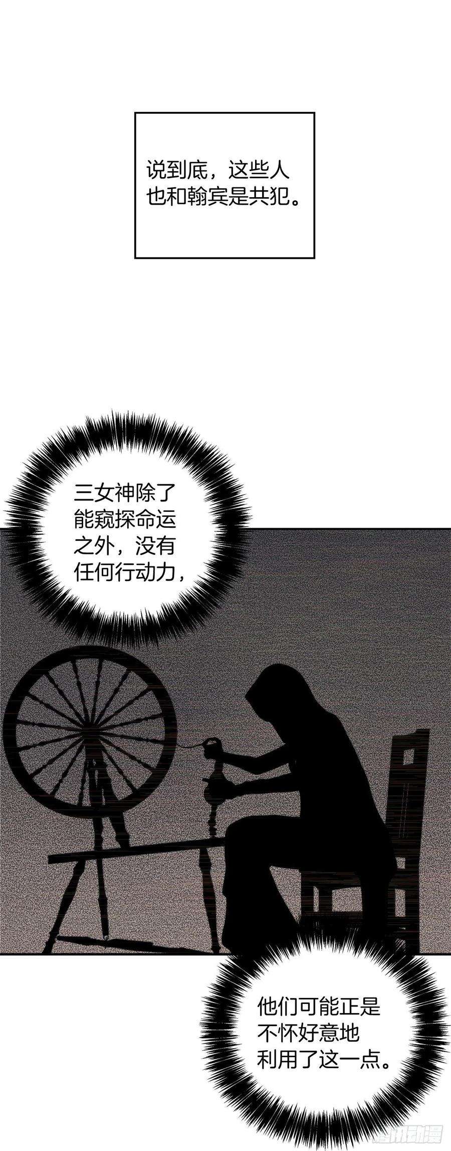 重生归来的战士79.重要的筹码