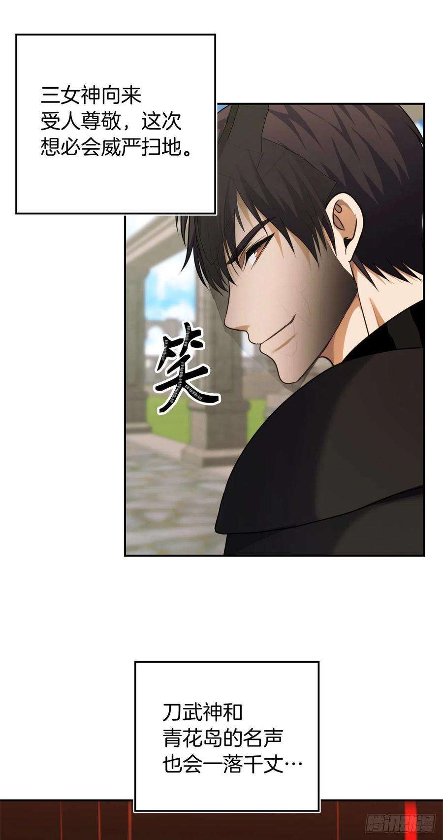 重生归来的战士79.重要的筹码