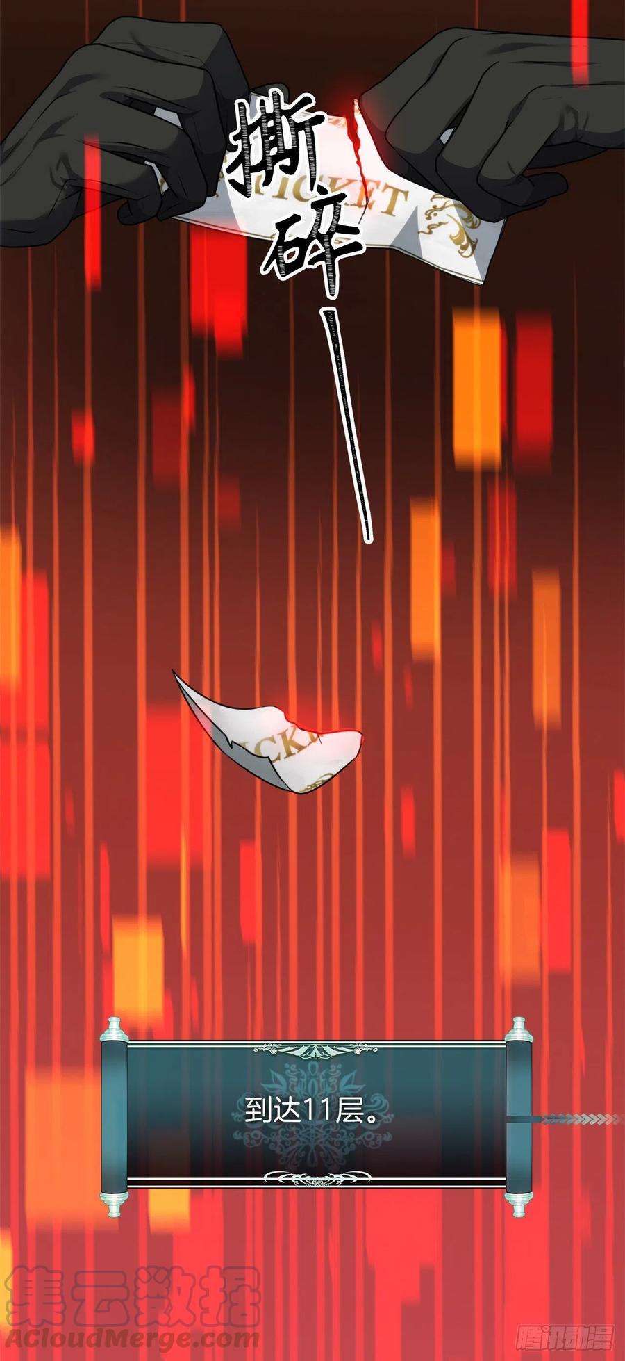 重生归来的战士79.重要的筹码