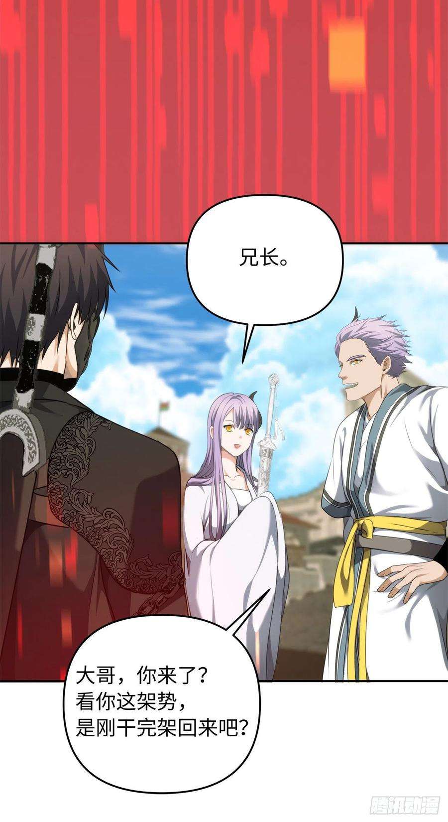 重生归来的战士79.重要的筹码