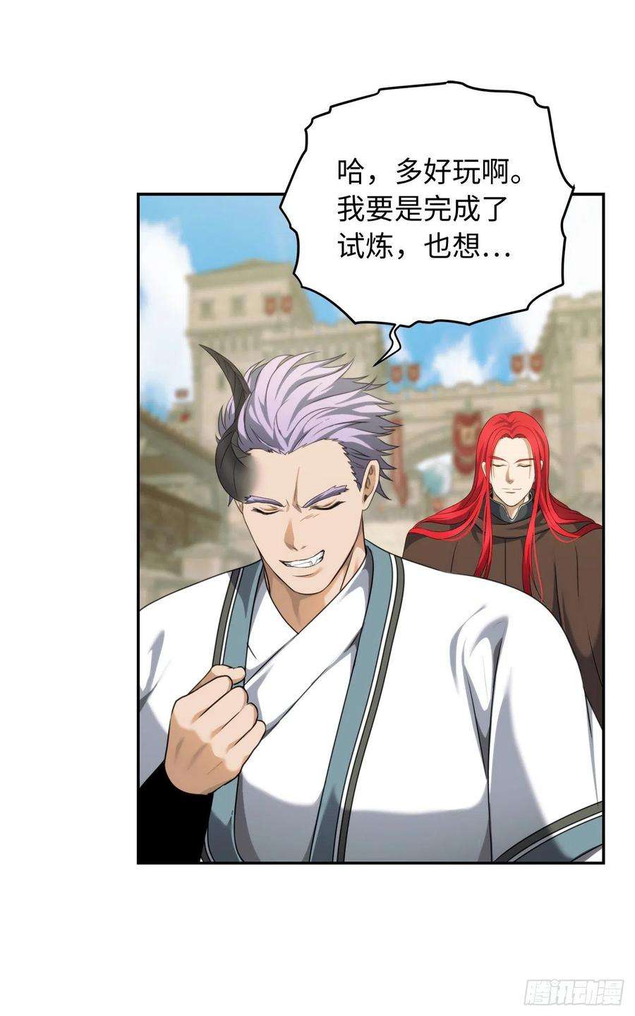 重生归来的战士79.重要的筹码