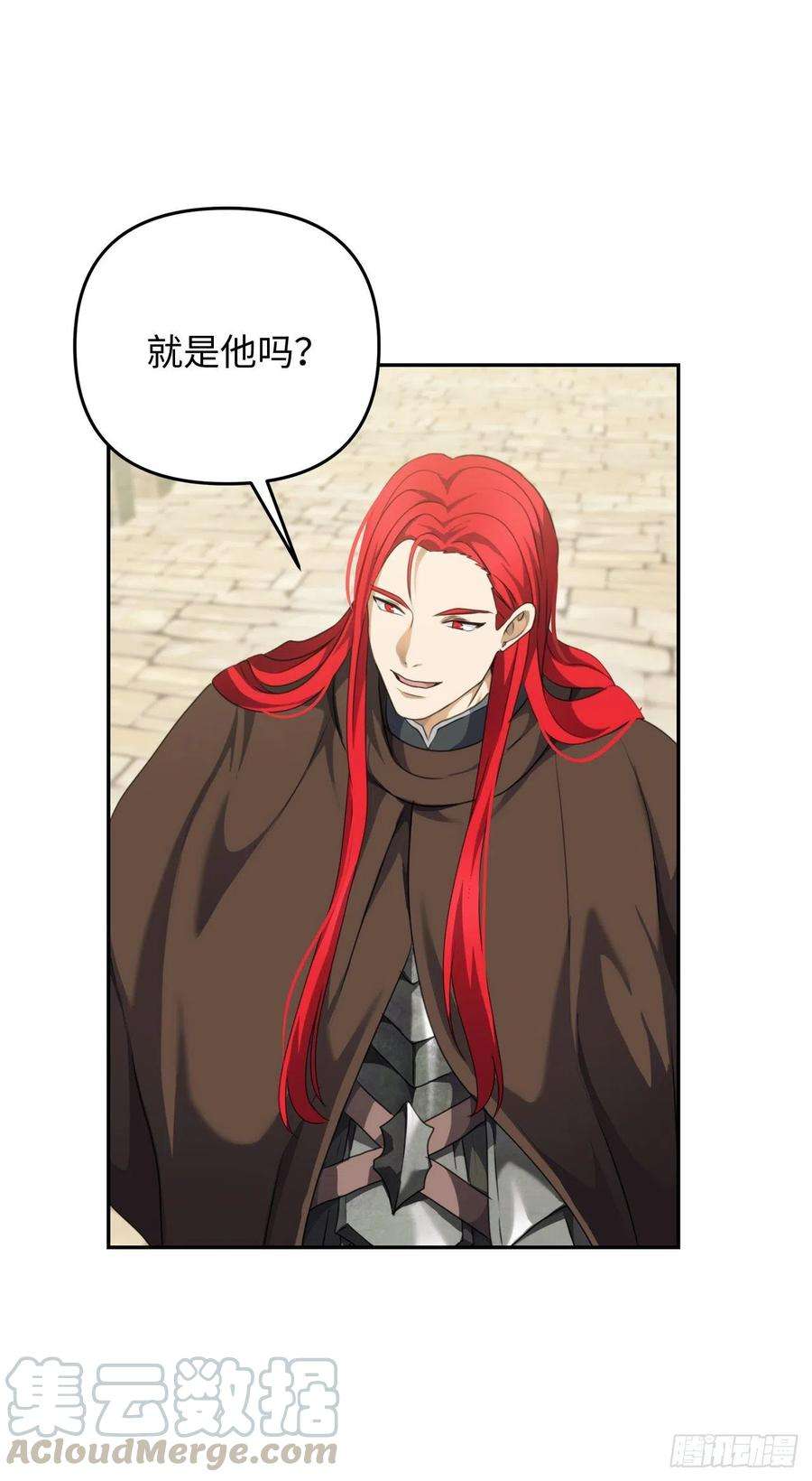 重生归来的战士79.重要的筹码