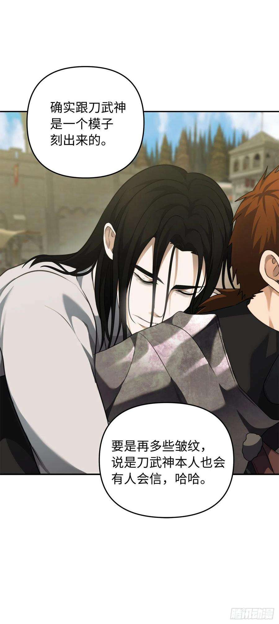 重生归来的战士79.重要的筹码