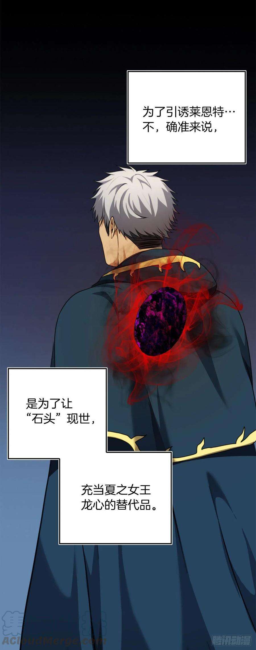 重生归来的战士79.重要的筹码