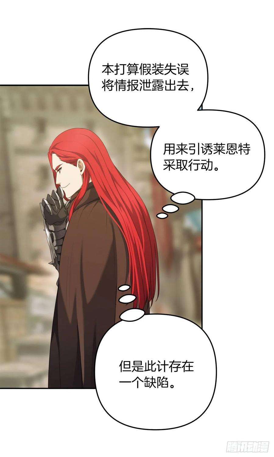 重生归来的战士79.重要的筹码