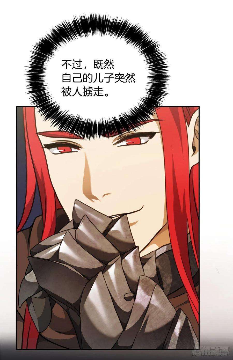 重生归来的战士79.重要的筹码