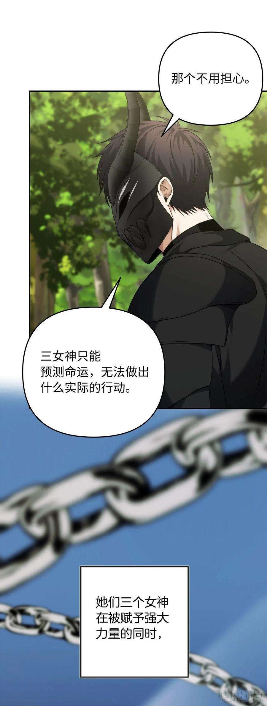 重生归来的战士79.重要的筹码