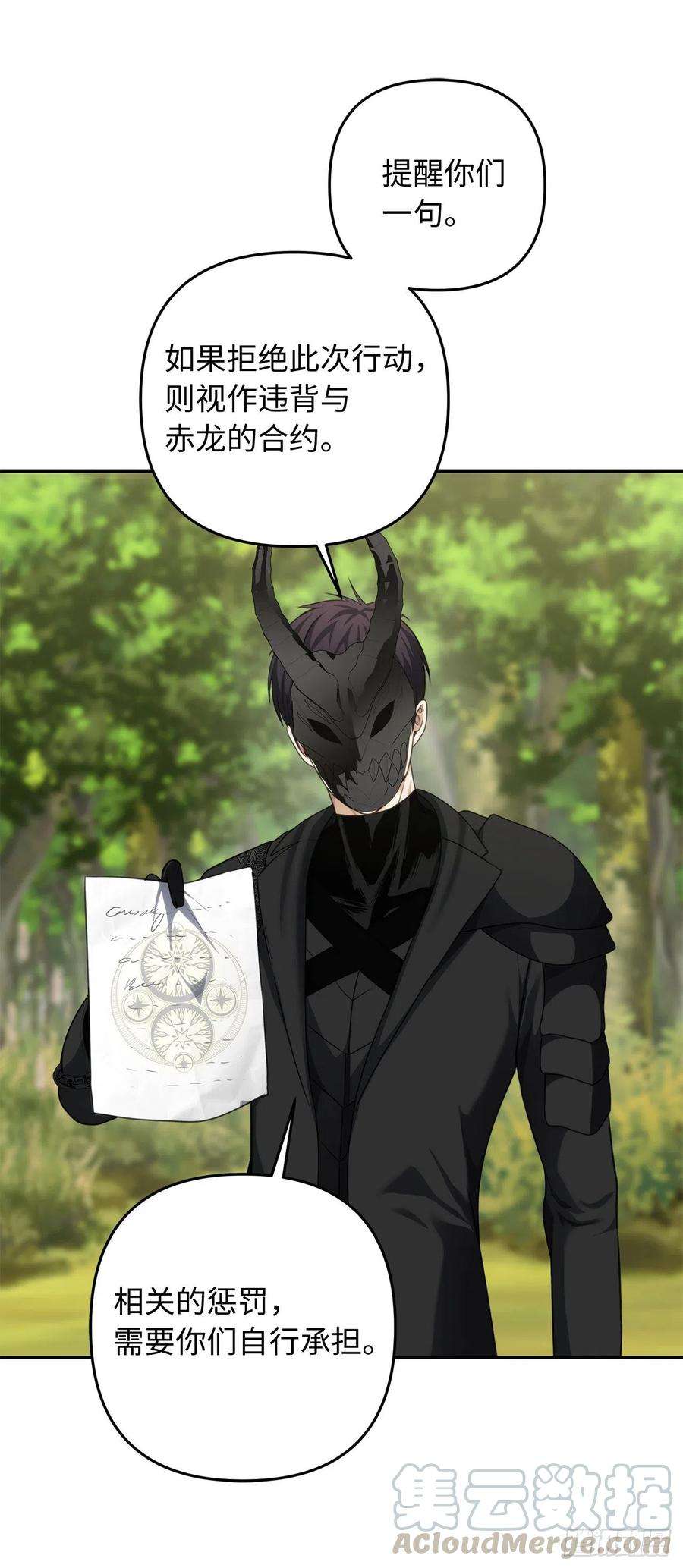 重生归来的战士79.重要的筹码