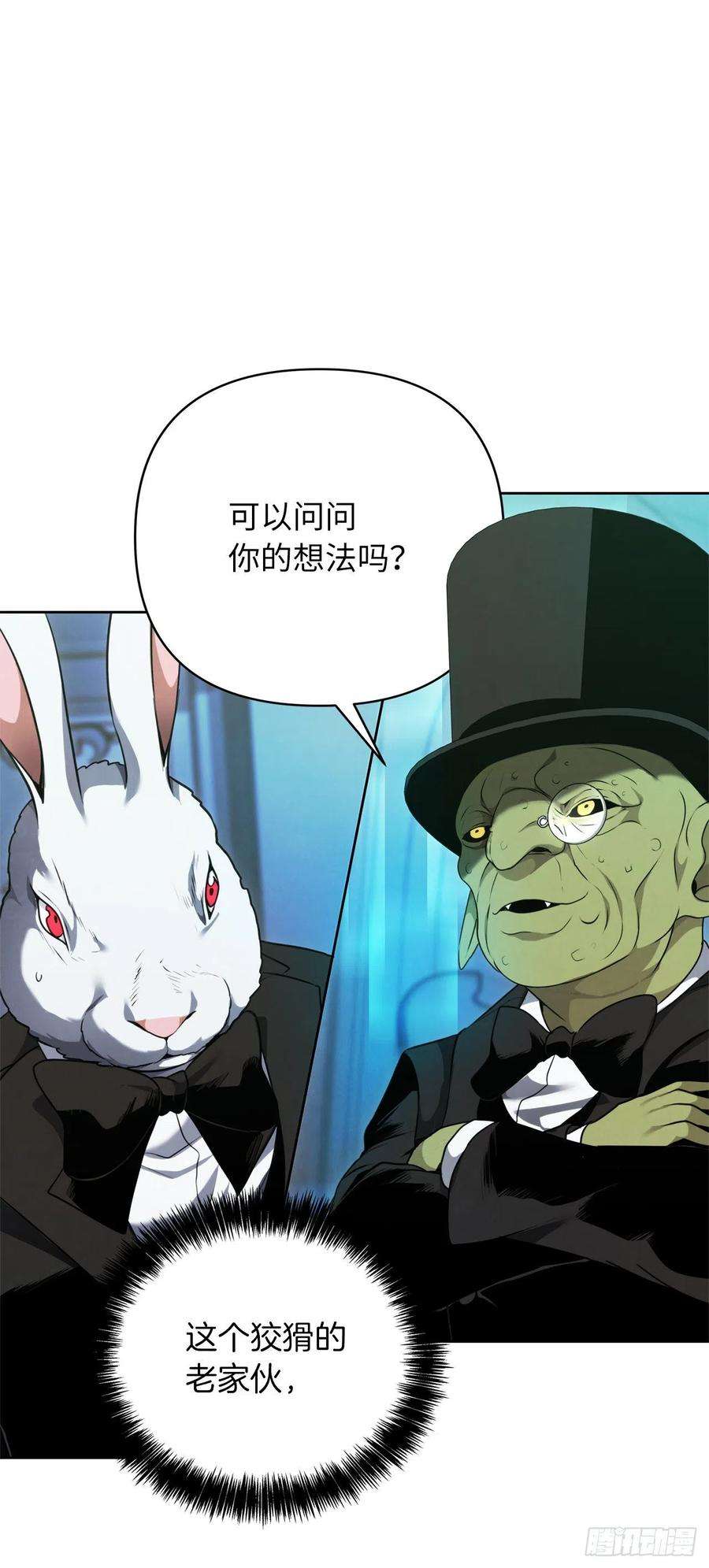 重生归来的战士80.救子心切的刀武神