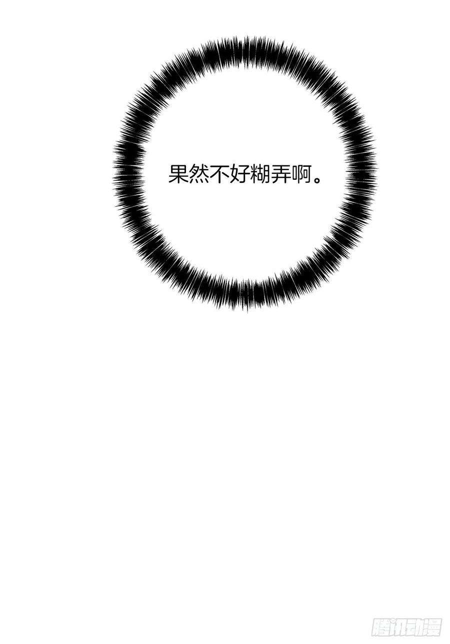 重生归来的战士80.救子心切的刀武神