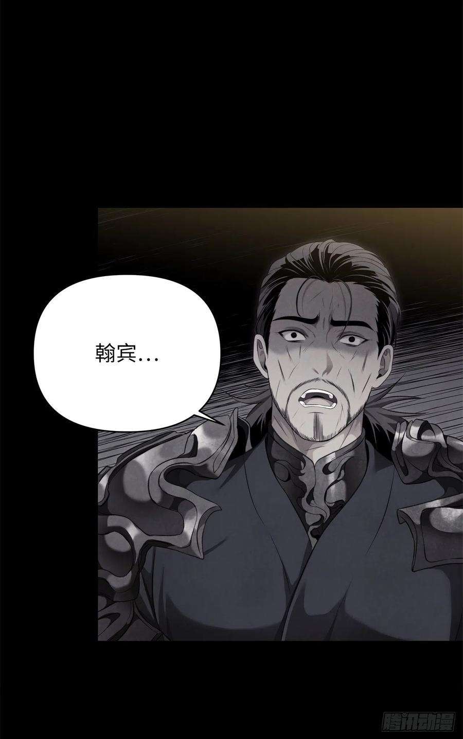 重生归来的战士80.救子心切的刀武神