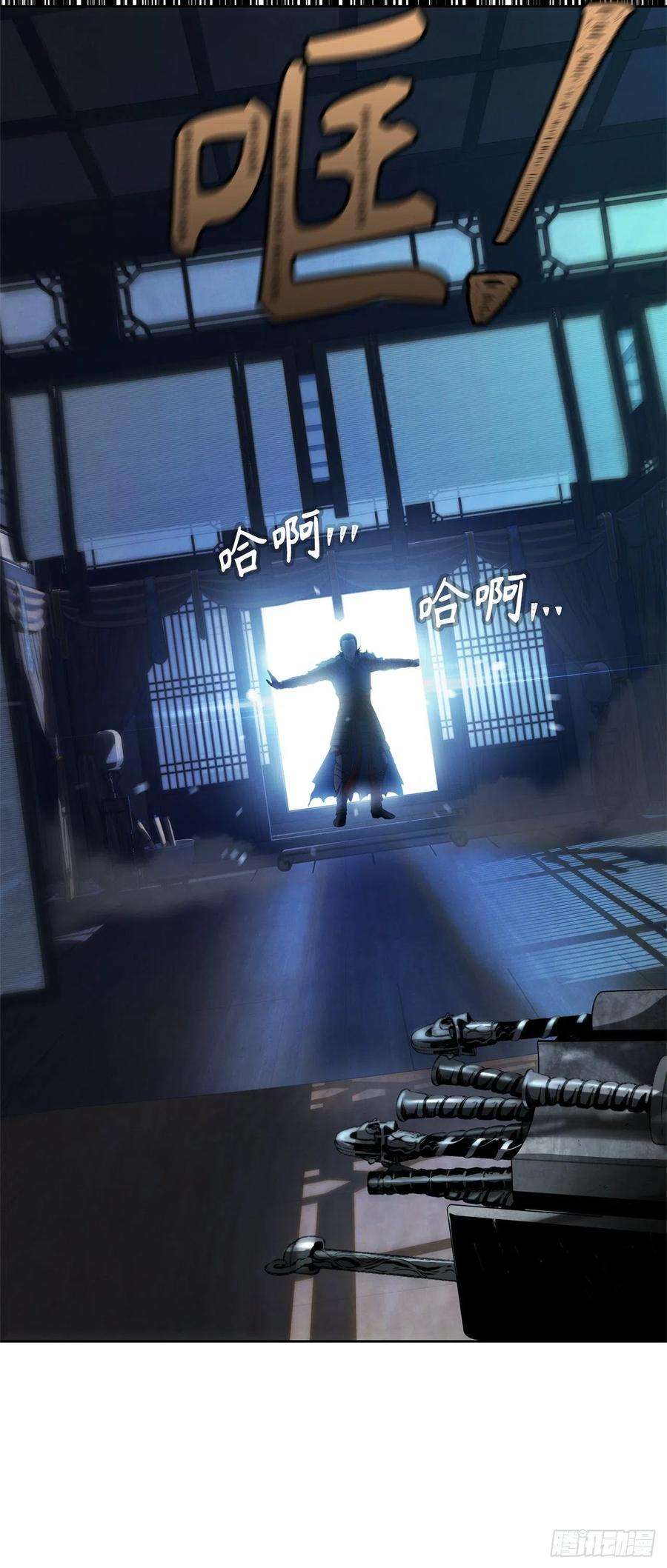 重生归来的战士80.救子心切的刀武神