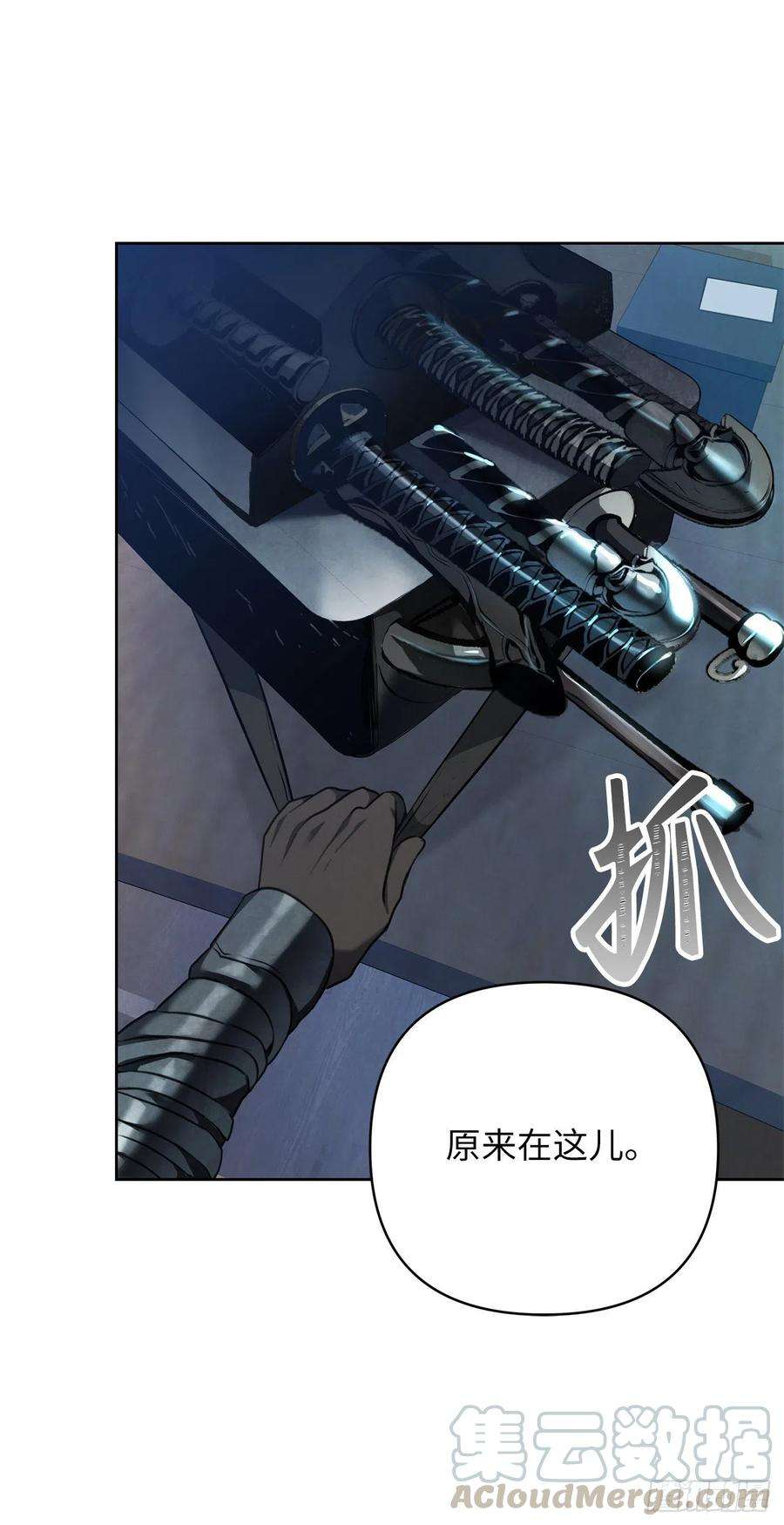 重生归来的战士80.救子心切的刀武神