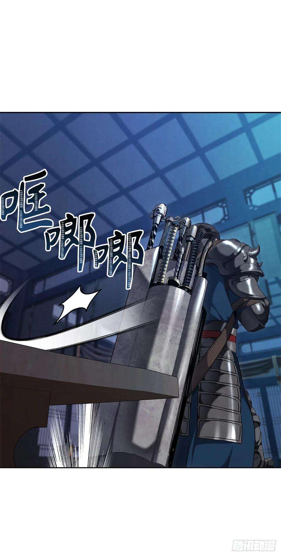 重生归来的战士80.救子心切的刀武神