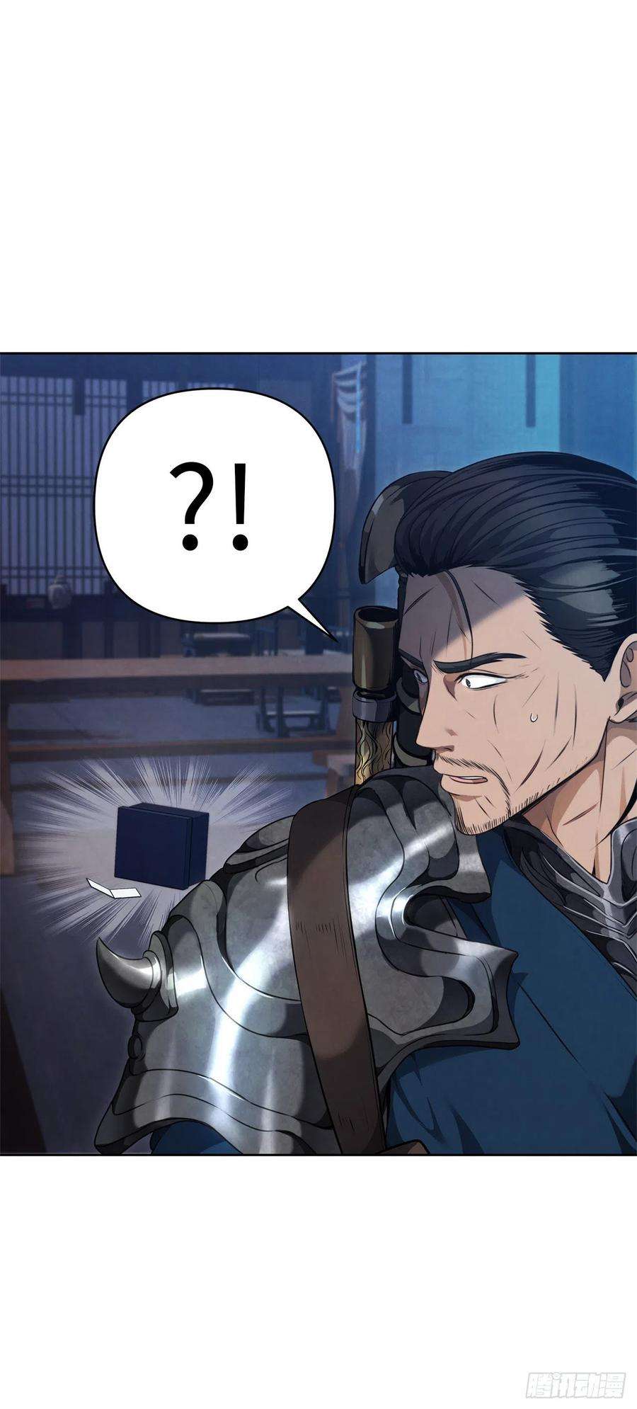 重生归来的战士80.救子心切的刀武神