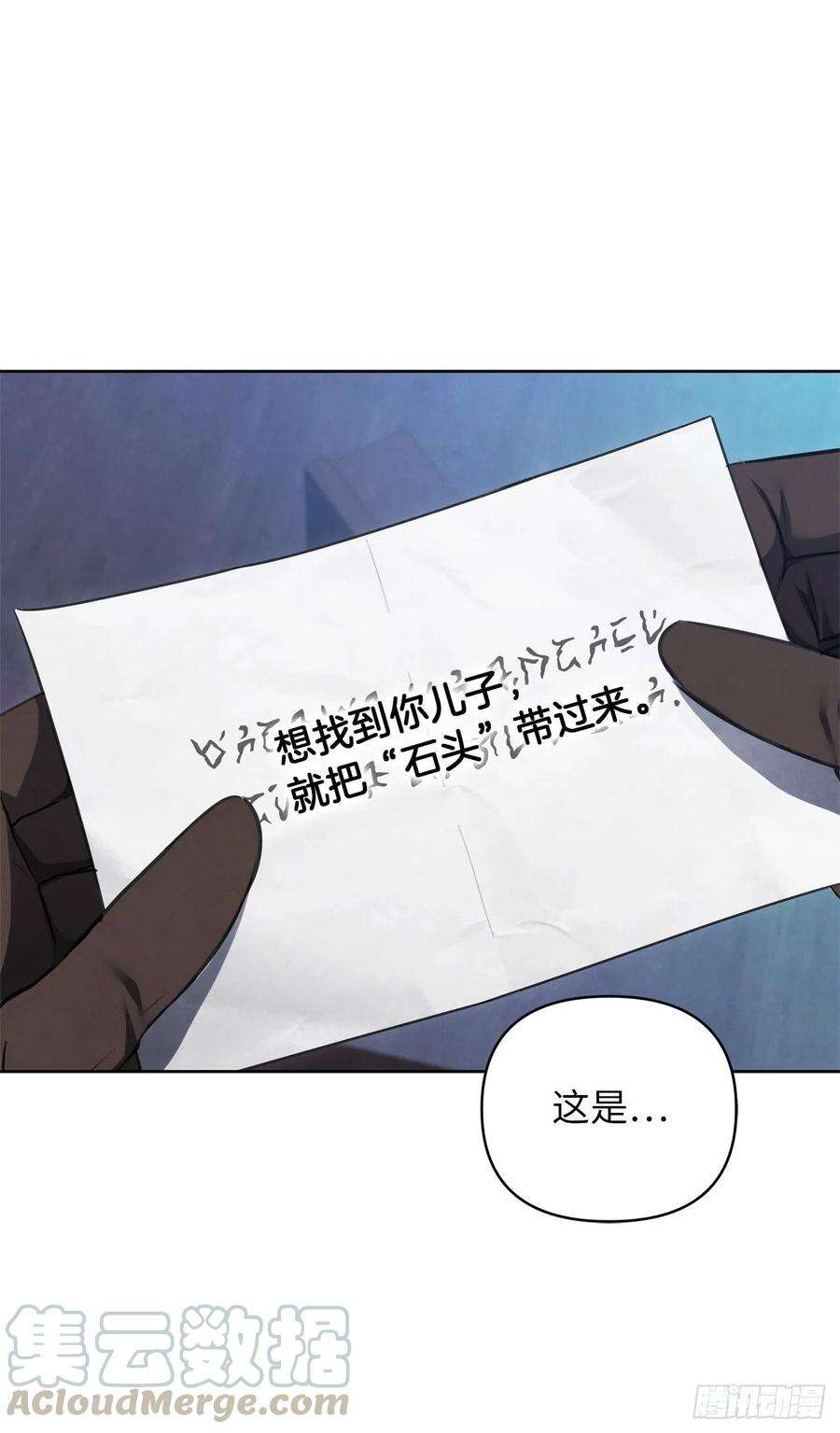 重生归来的战士80.救子心切的刀武神