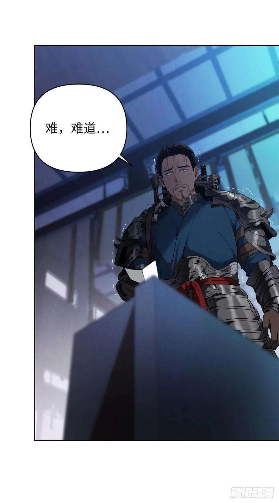 重生归来的战士80.救子心切的刀武神