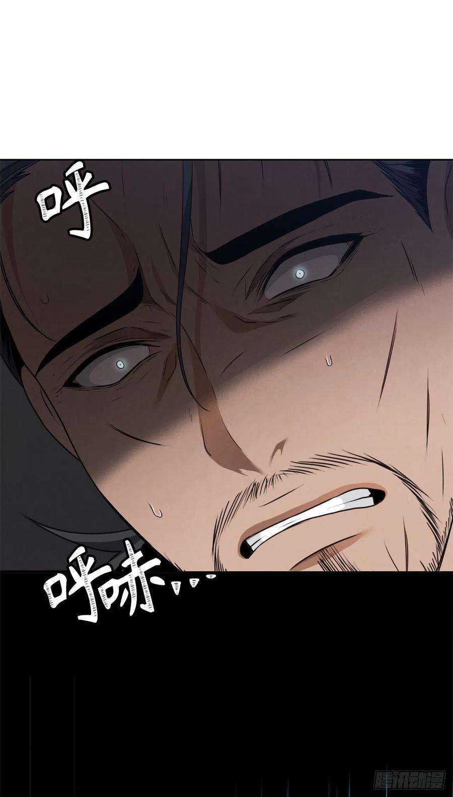 重生归来的战士80.救子心切的刀武神