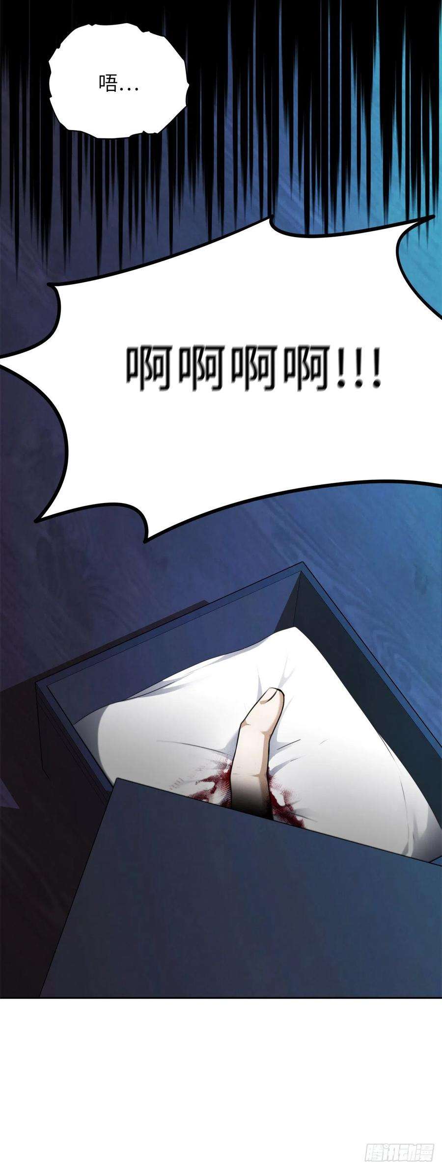 重生归来的战士80.救子心切的刀武神