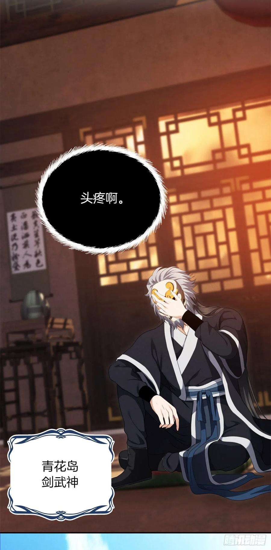 重生归来的战士80.救子心切的刀武神