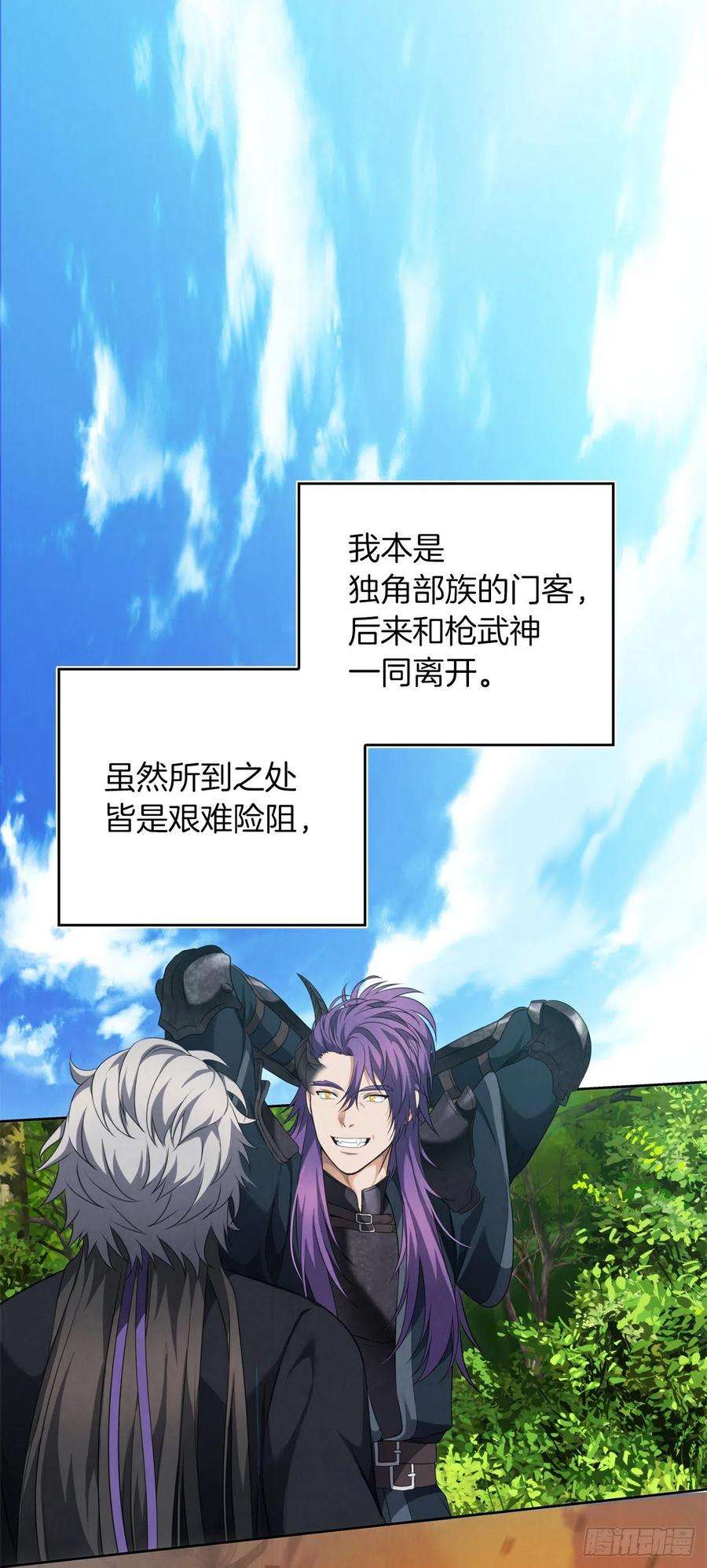 重生归来的战士80.救子心切的刀武神