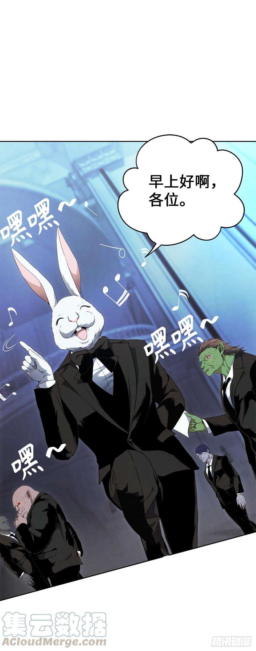 重生归来的战士80.救子心切的刀武神