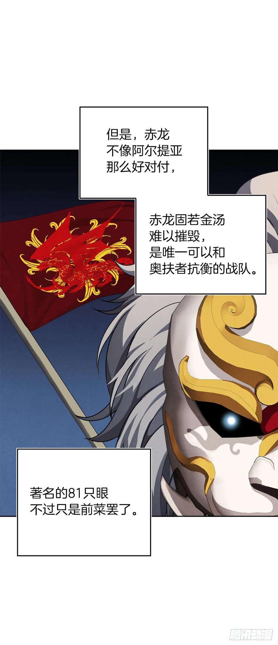 重生归来的战士80.救子心切的刀武神